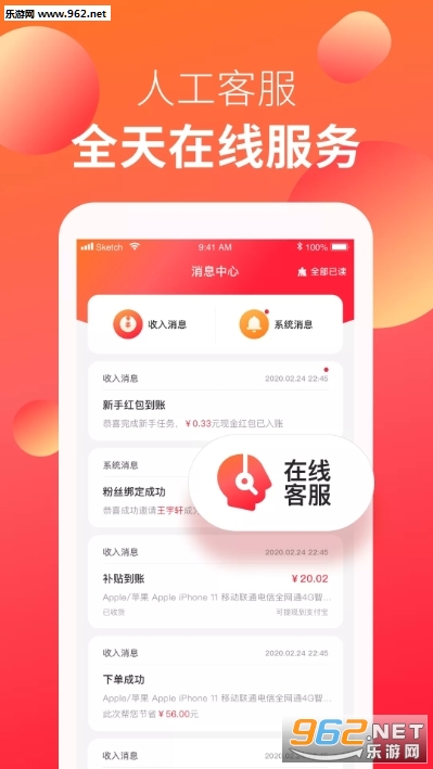 ��鱦app(�Ż�ȯ)v1.1.0 ��׿���ͼ0