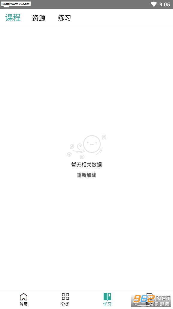 �ſι���ע���v1.0.3�ٷ�app��ͼ0