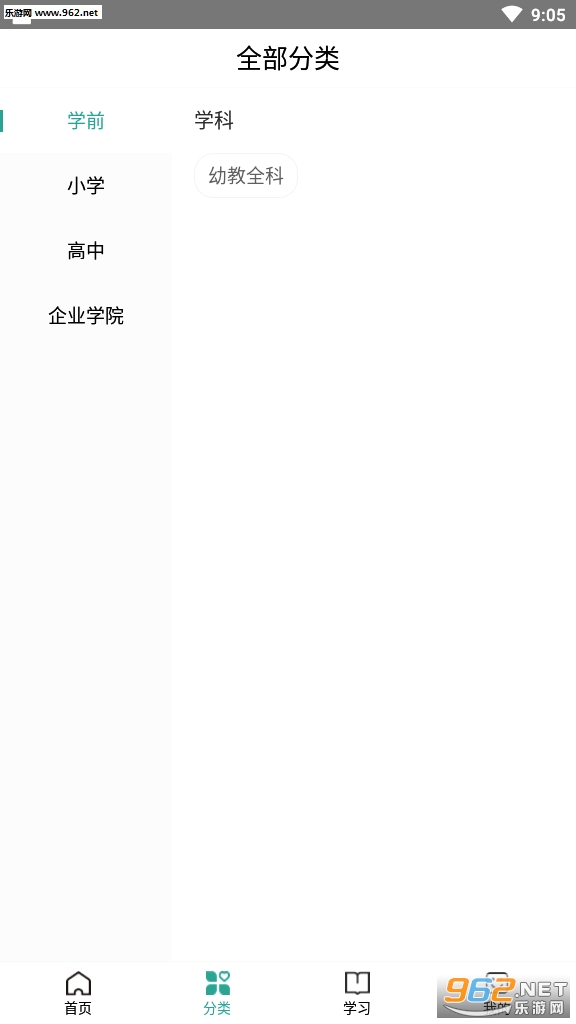 �ſι���ע���v1.0.3�ٷ�app��ͼ1