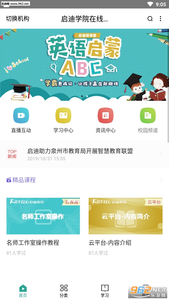�ſι���ע���v1.0.3�ٷ�app��ͼ2