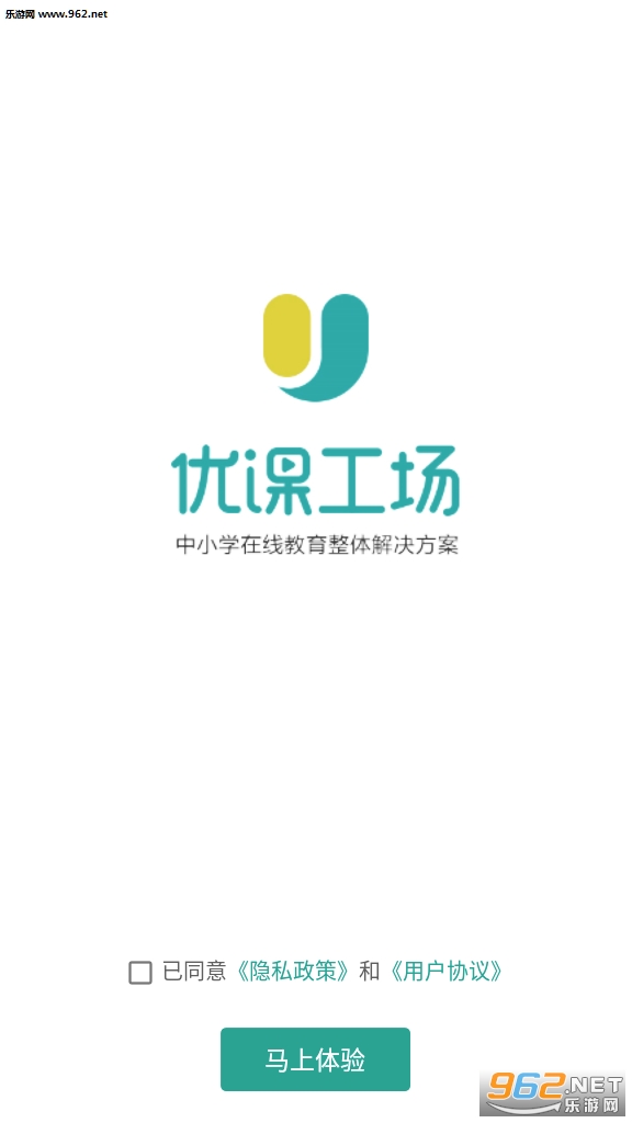 �ſι���ע���v1.0.3�ٷ�app��ͼ3