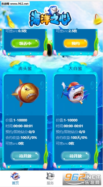 ����֮�Ĳ���׬Ǯ��v2.0.0�ֺ���ͼ1