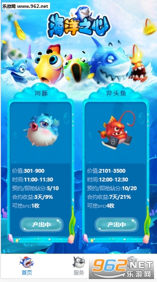����֮�Ĳ���׬Ǯ��v2.0.0�ֺ���ͼ2