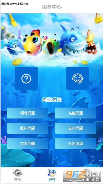 ����֮�Ĳ���׬Ǯ��v2.0.0�ֺ���ͼ3