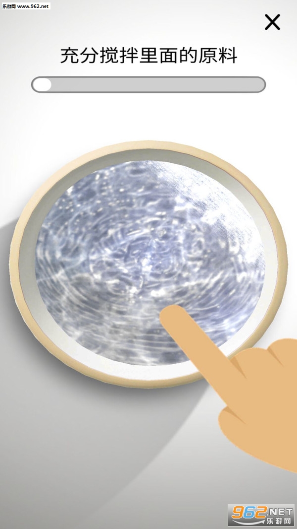 超级粘液模拟器3最新中文版截图2