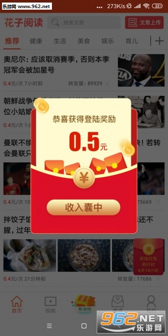 �����Ķ�Appv1.0������ͼ0