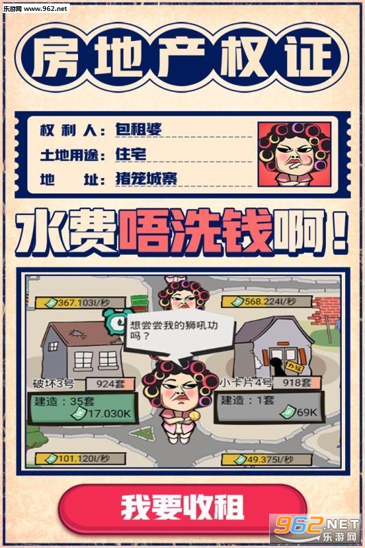 һ������������v1.0.0�����ֽ�ͼ0