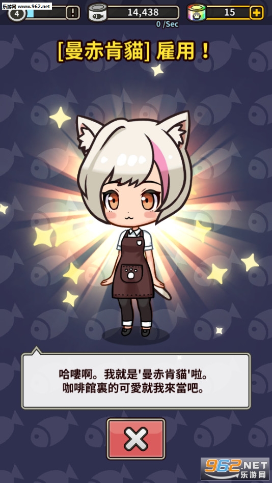 �ϲ�èŮMergeCatGirl��׿��v1.0.0���İ��ͼ0