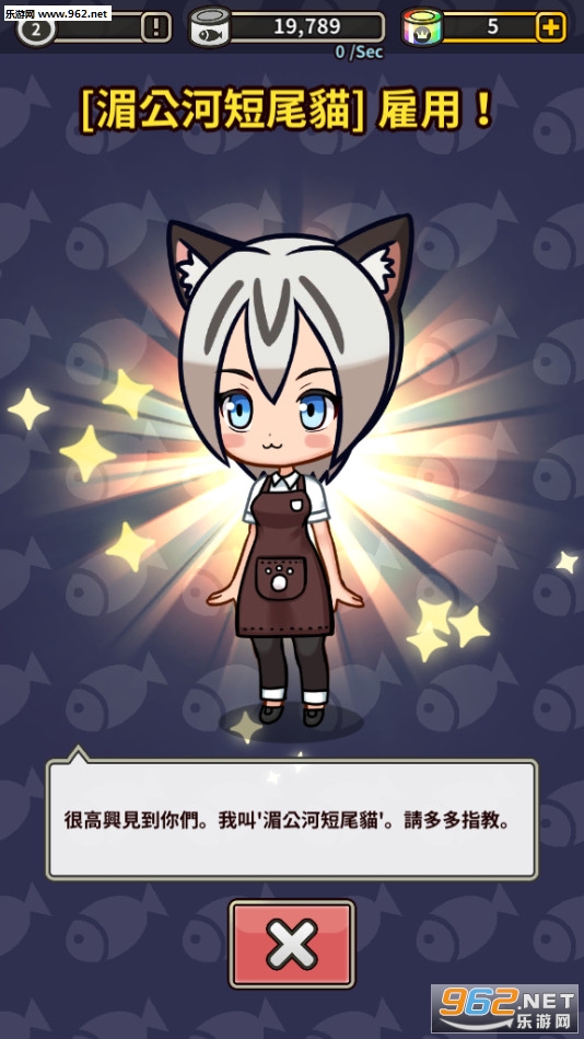 �ϲ�èŮMergeCatGirl��׿��v1.0.0���İ��ͼ2