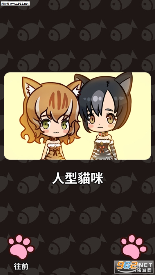 �ϲ�èŮMergeCatGirl��׿��v1.0.0���İ��ͼ3