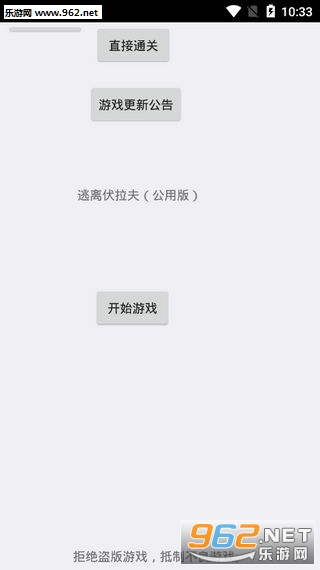 ���������2.4������ģ������Ϸv2.4 �ֻ����ͼ1