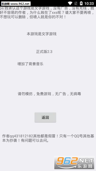 ���������2.4������ģ������Ϸv2.4 �ֻ����ͼ3