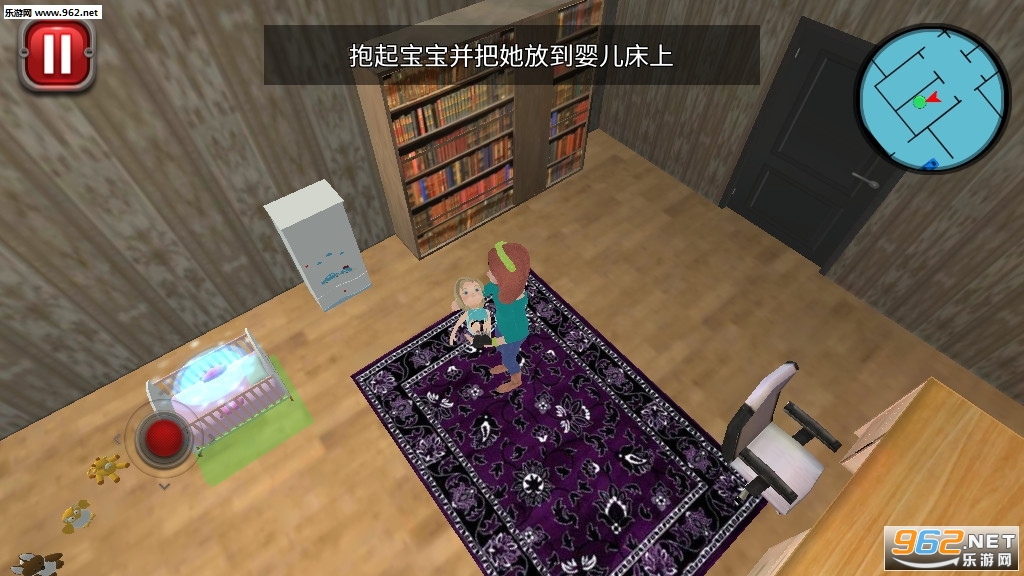 我的孩子游戏截图4