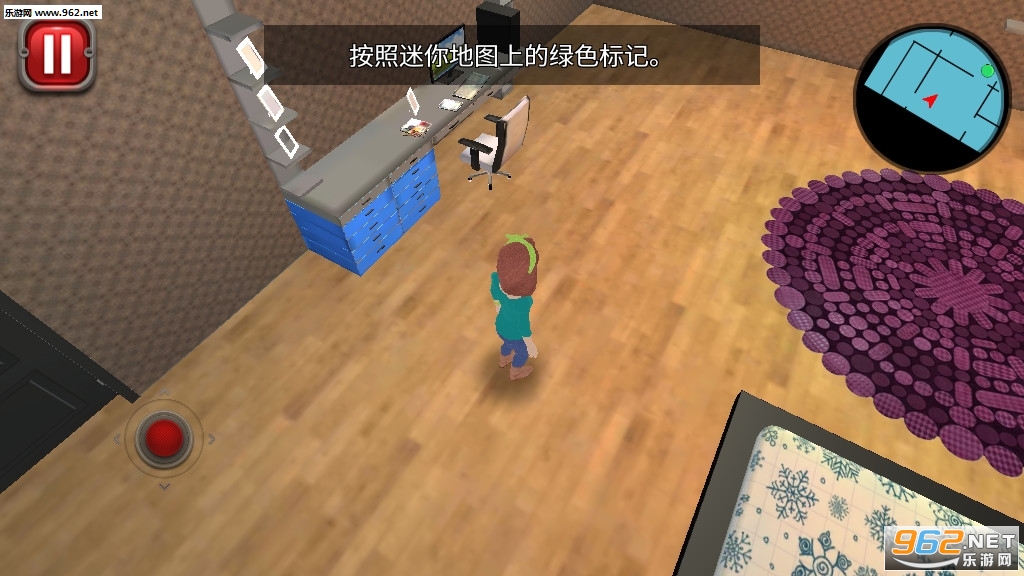 我的孩子游戏截图2