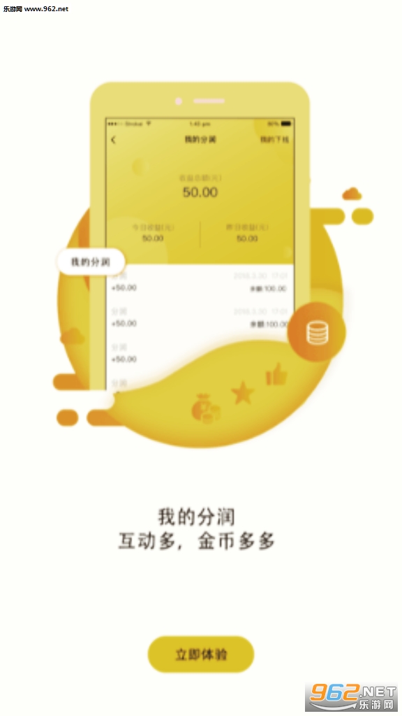 ���º��app׬Ǯ��v3.0.1ɨ�װ��ͼ0