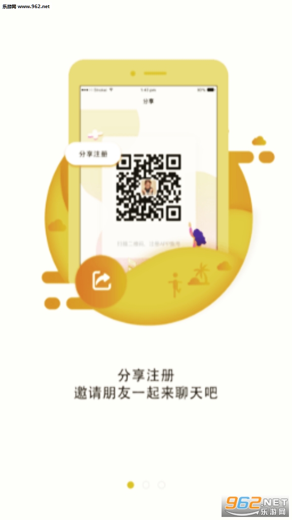 ���º��app׬Ǯ��v3.0.1ɨ�װ��ͼ1