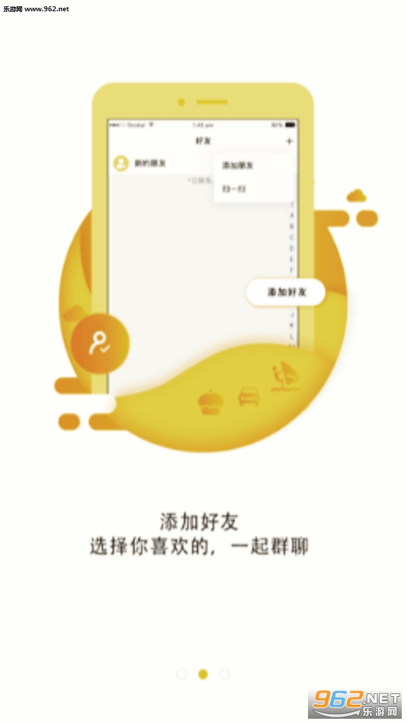 ���º��app׬Ǯ��v3.0.1ɨ�װ��ͼ2