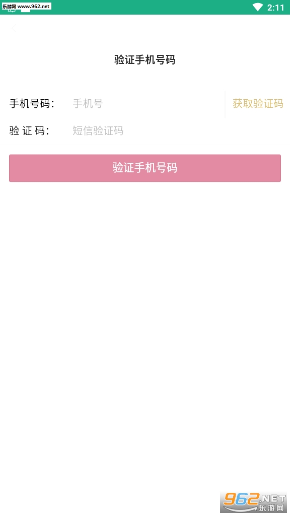 �ͷ׻�԰������appv1.0.0��������ͼ0