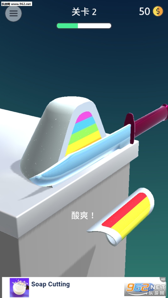 ������ѽС��Ϸv1.2.1�ƽ���ͼ2
