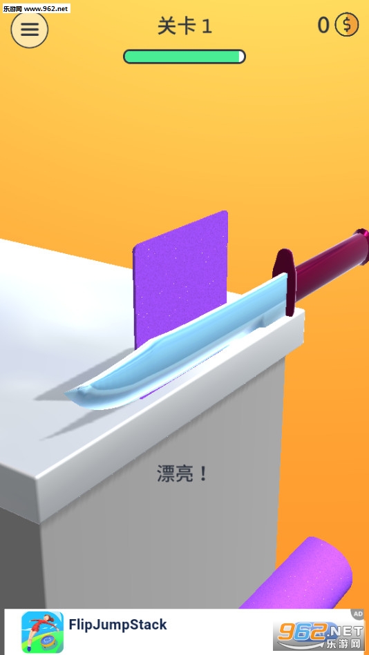 ������ѽС��Ϸv1.2.1�ƽ���ͼ3
