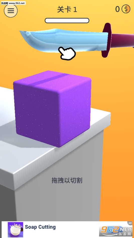 ������ѽС��Ϸv1.2.1�ƽ���ͼ6