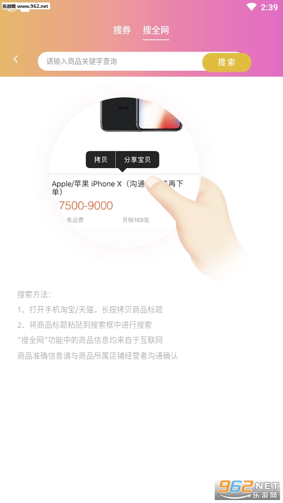 СȤ���׬Ǯappv1.0.3��Ȥ�ҽ�ͼ0
