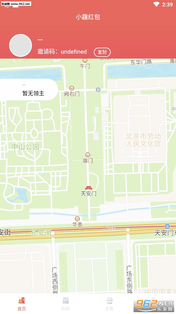 СȤ���׬Ǯappv1.0.3��Ȥ�ҽ�ͼ1