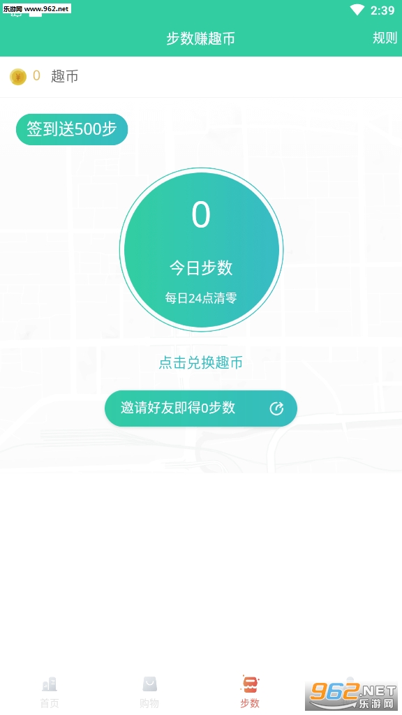 СȤ���׬Ǯappv1.0.3��Ȥ�ҽ�ͼ3