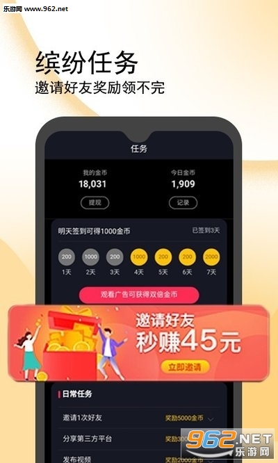 ���ն���Ƶ�����v1.0.0 ����5G���ͼ2
