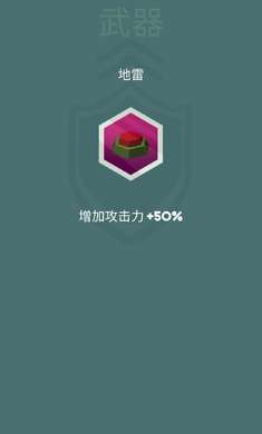 �ؼ������±����޽�Ұ�v1.01�ƽ���ͼ4