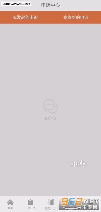 �ܲ���԰�����v2.9��Ǯ���ͼ2