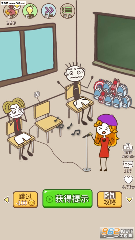 ʷ����ӵ�����Ϸ15�ƽ���ͼ1