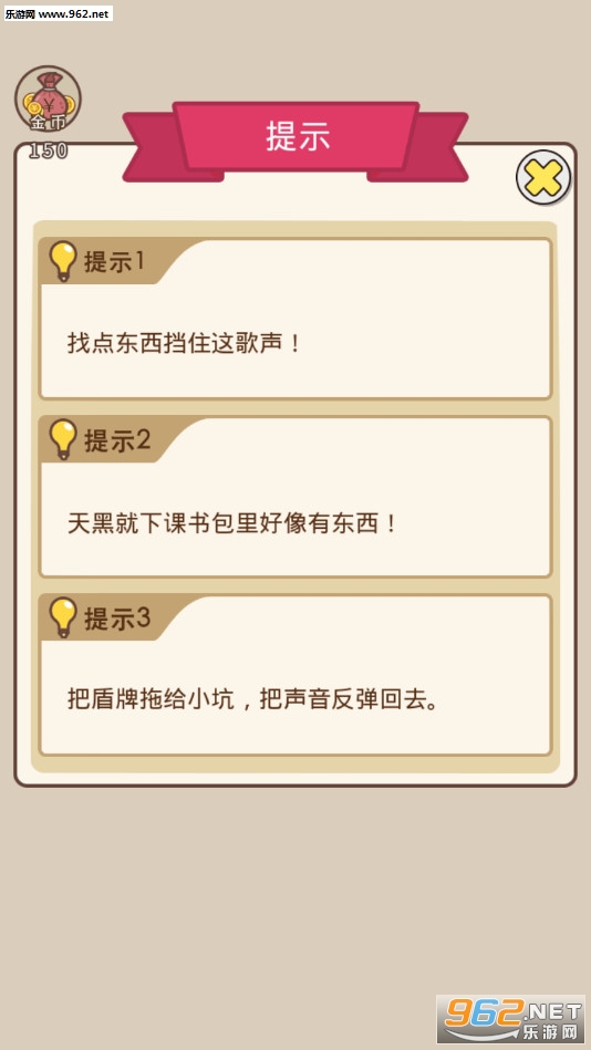 ʷ����ӵ�����Ϸ15�ƽ���ͼ2