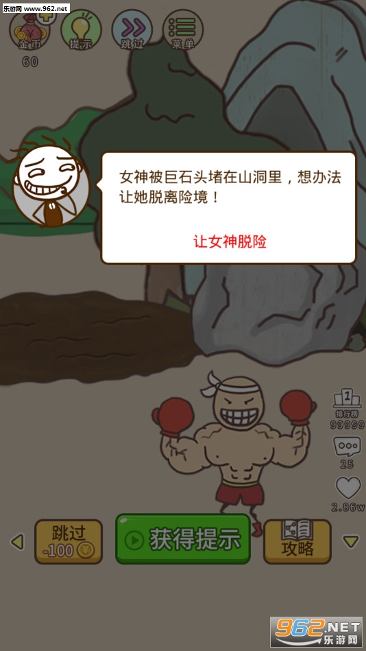 ʷ����ӵ�����Ϸ15�ƽ���ͼ3