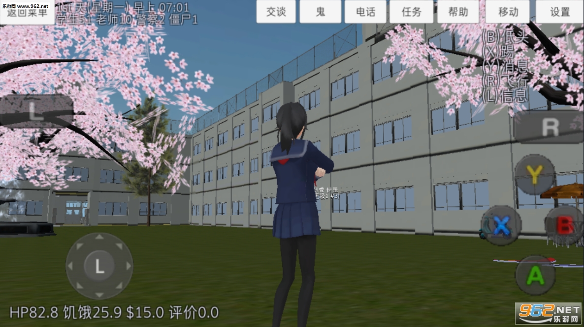 校园女生模拟器2020十八汉化截图0