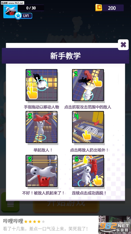 ����һ�ܼ������ν�ͼ4