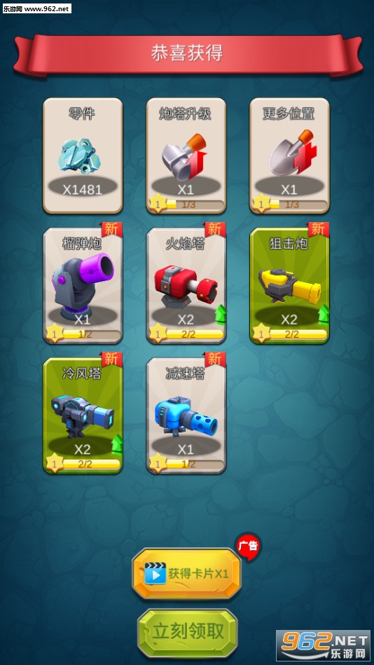 Zombie Defense(��ʬ���������(��ʬ����))v1.0��׿���ͼ0
