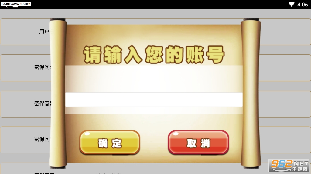 ��԰��App�ٷ���v0.0.7������ͼ0