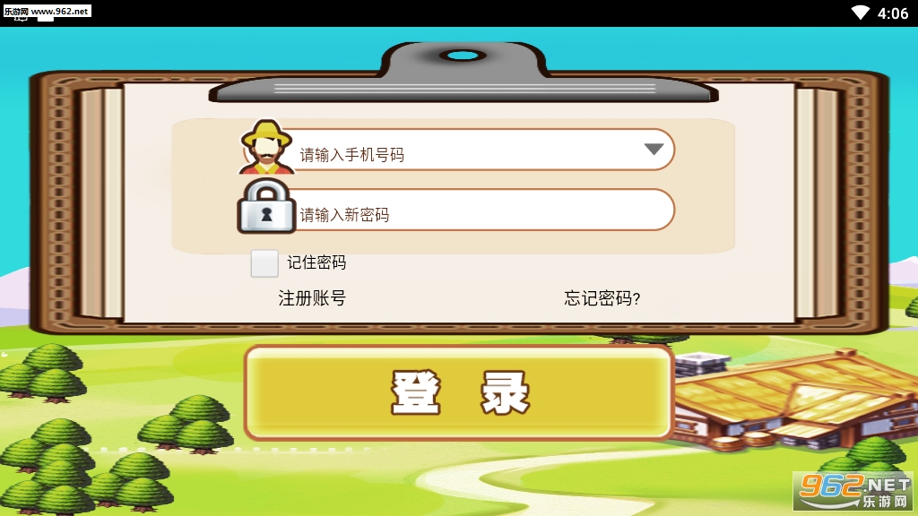 ��԰��App�ٷ���v0.0.7������ͼ2