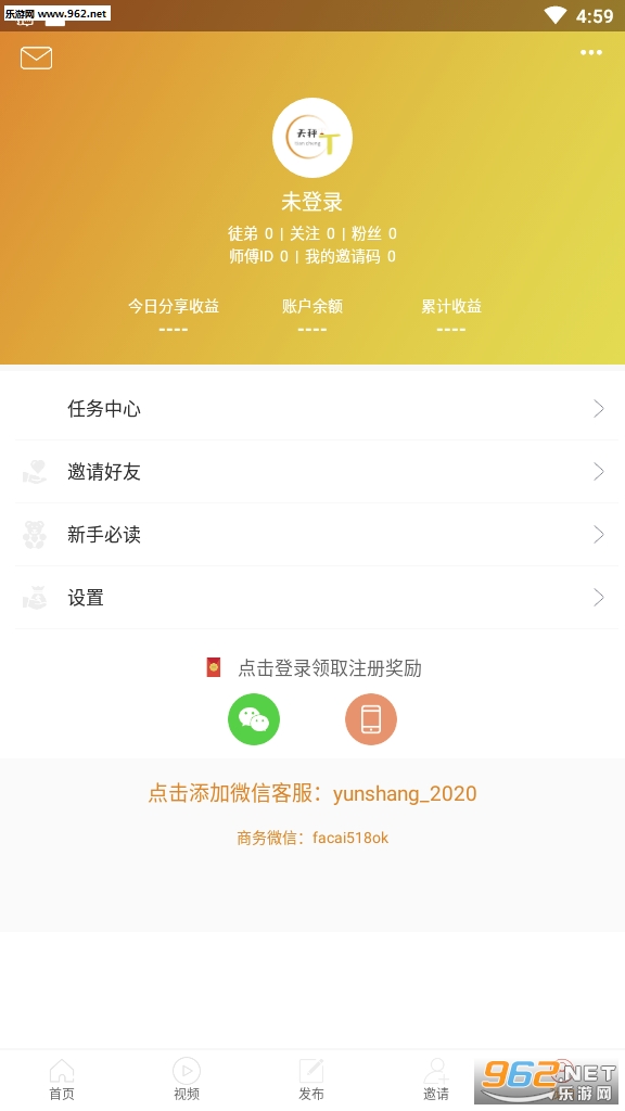 ����Ķ�app���°��ͼ0
