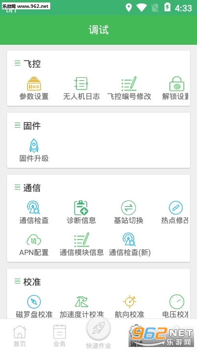 ��;ũ��app��ʽ��v3.94 ���°��ͼ1