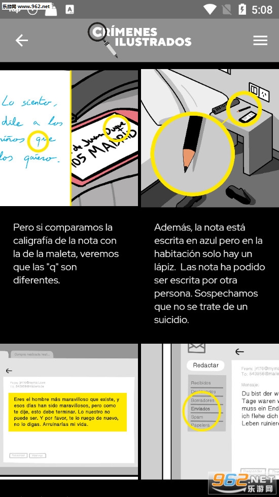 Crimenes Ilustrados(ͼ�ⷸ����Ϸ)��ͼ0