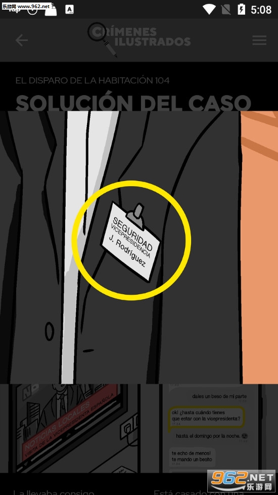 Crimenes Ilustrados(ͼ�ⷸ����Ϸ)��ͼ1