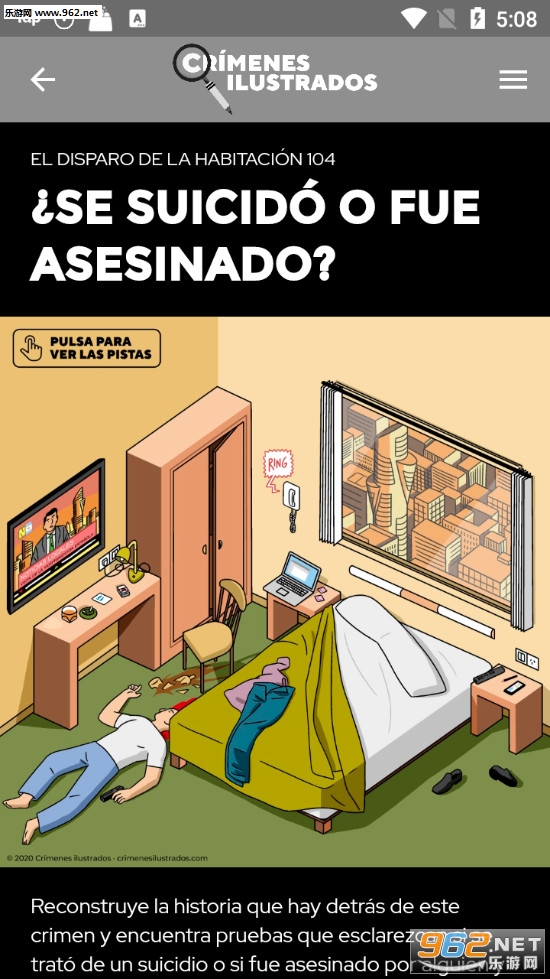 Crimenes Ilustrados(ͼ�ⷸ����Ϸ)��ͼ4