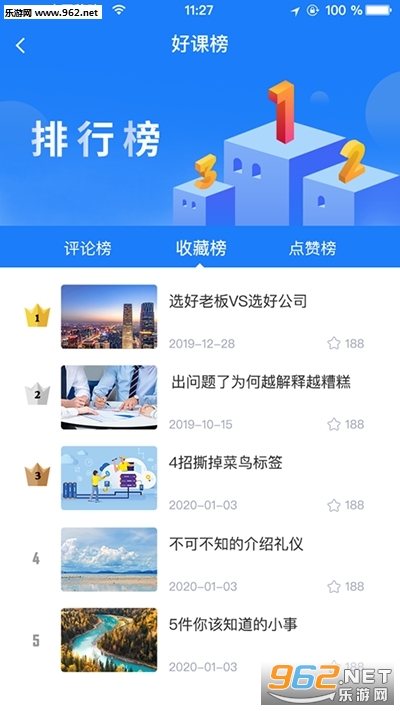 ����ͨapp(���ֵ����ۺϷ���ƽ̨)v2.1.2 ���°��ͼ0
