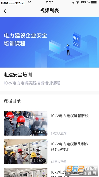 ����ͨapp(���ֵ����ۺϷ���ƽ̨)v2.1.2 ���°��ͼ1