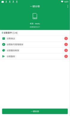 һ���ȸ谲װ����ͼ0