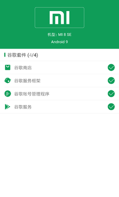 һ���ȸ谲װ����ͼ2