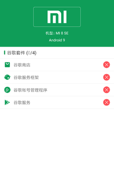 һ���ȸ谲װ����ͼ3