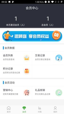 ΢��ʱ��appv1.0.3 ���°��ͼ0